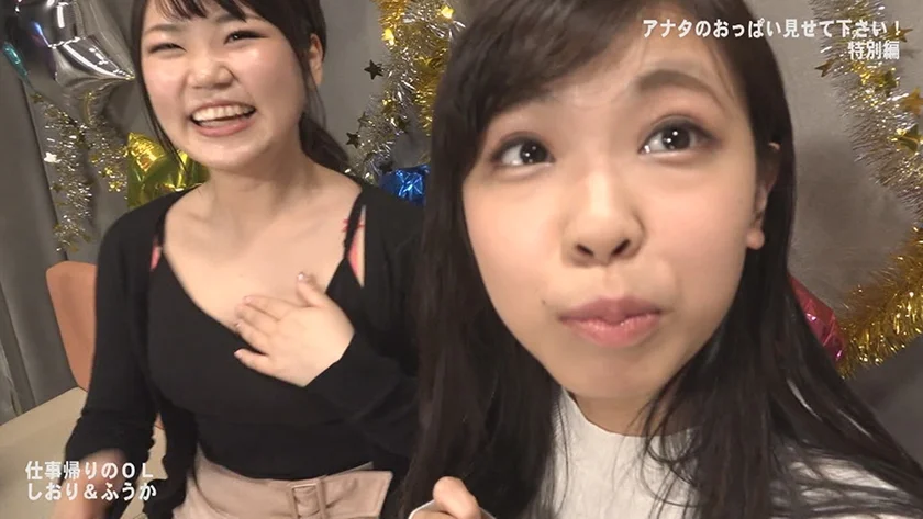 新宿シ●ウト娘ナンパ「アナタのおっぱい見せて下さい！」特別編 Part.1-10