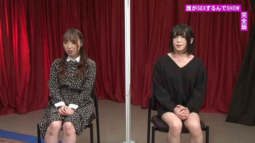 今夜シ●ウト娘が初めてのAV出演を決断！誰がSEXするんでSHOW！完全版 岬あずさ-1