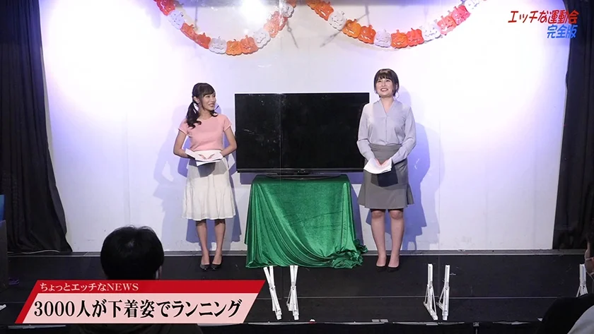 秋の女子アナ感謝祭！エッチな運動会で感じまくりのイキまくり！マ●コも濡れてヒ～クヒクッ！ 完全版-1