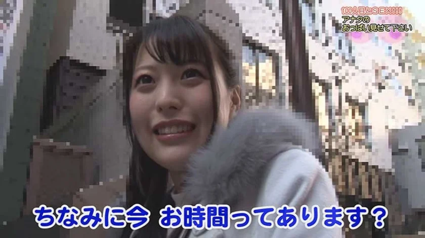 新・街頭シ●ウト娘ナンパ「アナタのおっぱい見せて下さい！」(6)-1