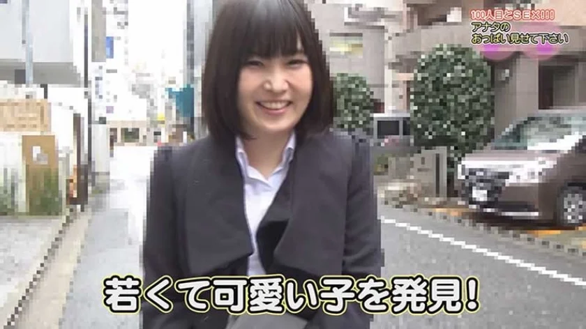 新・街頭シ●ウト娘ナンパ「アナタのおっぱい見せて下さい！」(6)-19