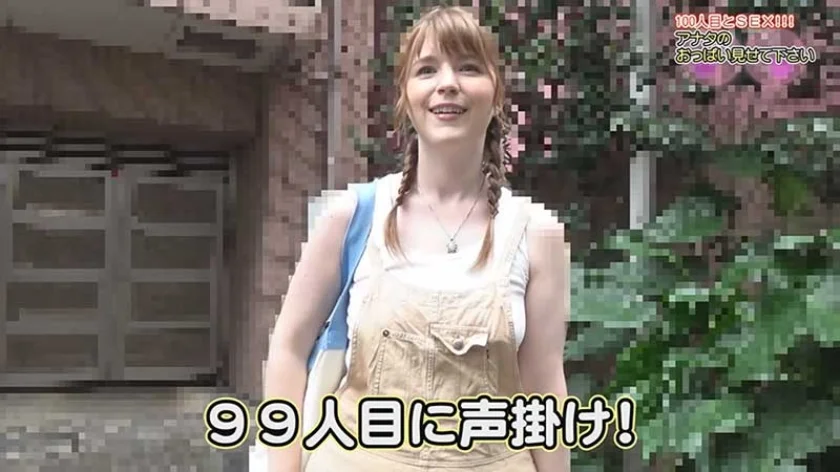 新・街頭シ●ウト娘ナンパ「アナタのおっぱい見せて下さい！」(6)-27