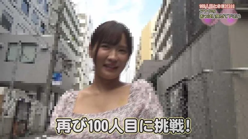新・街頭シ●ウト娘ナンパ「アナタのおっぱい見せて下さい！」(6)-31