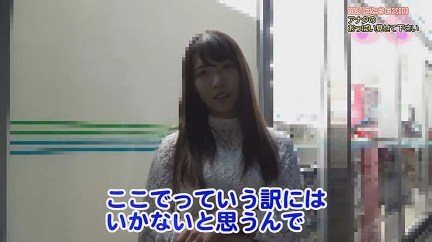 新・街頭シ●ウト娘ナンパ「アナタのおっぱい見せて下さい！」(6)-35