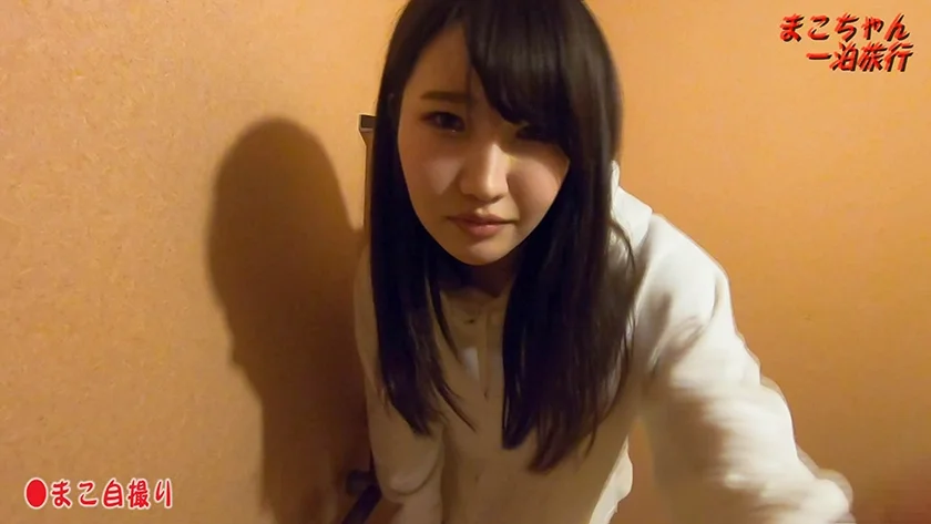 ちょっとエッチな普通の女の子・まこちゃん21歳&あかねちゃん22歳と一泊旅行 (1)-2