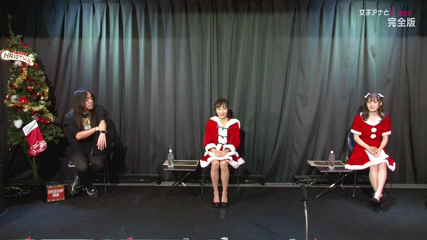 女子アナX'mas！聖なる夜に感じまくりのイキまくり！マ●コも濡れてヒ～クヒクッ！ 完全版-1