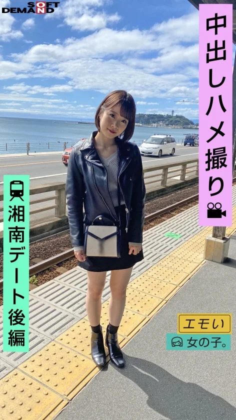 中出しハメ撮り/初ごっくんフェラ/すっぴん初公開/1:1トーク/湘南デート後編/渡辺まお(20)-3