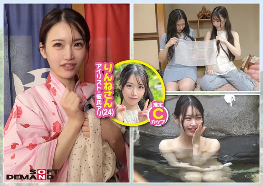 塩原温泉で見つけた女子旅お嬢さんタオル一枚男湯入ってみませんか？64 美容にビンカンな清楚ギャル6名に声かけ 温泉でエステをうけてもっと綺麗になりませんか？特別ミッション「男性客に美容オイルで全身マッサージしてもらう」編-9