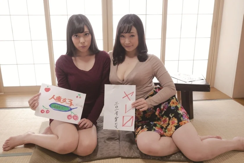 誰とでもヤル女は実在した！―噂のヤリマン団地妻に潜入取材！―-3