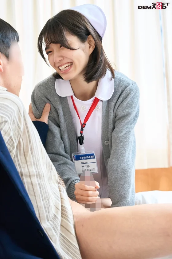 性欲処理専門セックス外来医院21 アイドル看護と言われた人気ナースに密着 院内きっての愛嬌あふれる、すみれさん 止めどない激ピス急患対応に追われる切迫した医療現場で3性交2中出し・手淫・口淫・顔射の濃厚全7射精！ 倉本すみれ-2