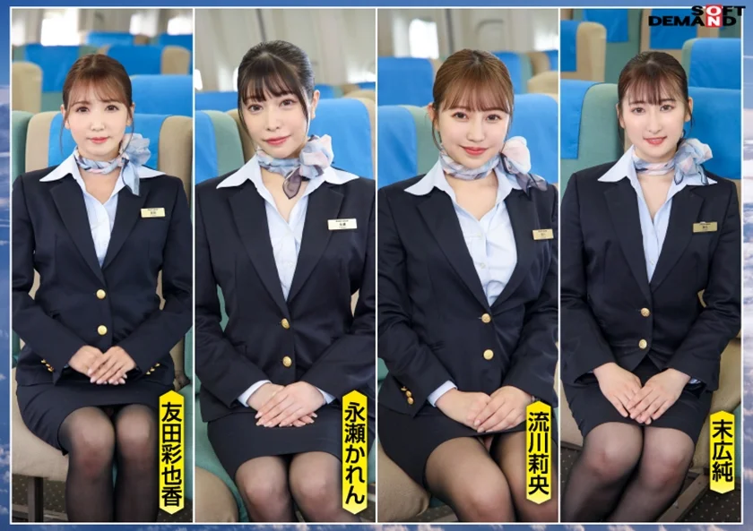【極画質】｢制服・下着・全裸｣でおもてなし またがりオマ○コ航空 17 キツマン便 友田彩也香 流川莉央 末広純 永瀬かれん-1