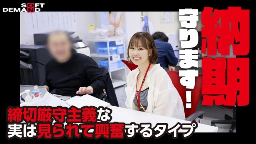 担当業務じゃなくても同僚が困っていたら一緒にがんばっちゃう 制作部美術班 中途2年目 北村海智 SEX業務が撮影出来たのでAVデビューという事になります SOD女子社員ハイエロポテンシャルタスクシート-1