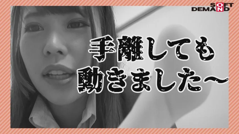 Gスポット専用 エロ Cawa バイブで絶頂！？ SOD女子社員tuber いきなり玩具レビュー 編成部1年目 星野優衣香-18