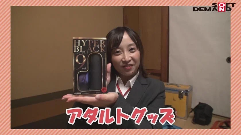最強9ボルトの衝撃！ハイパーブラック！ SOD女子社員tuber いきなり玩具レビュー 経理部3年目 佐田千穂-3