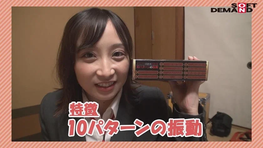 最強9ボルトの衝撃！ハイパーブラック！ SOD女子社員tuber いきなり玩具レビュー 経理部3年目 佐田千穂-5