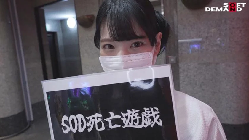 SNSで1年間約1000万人におっぱいを見られ経験人数が8人増えた Hカップ爆乳SOD女子社員 営業部中途入社3年目：中条彩耶 入社一年目での性体験記録333分-9