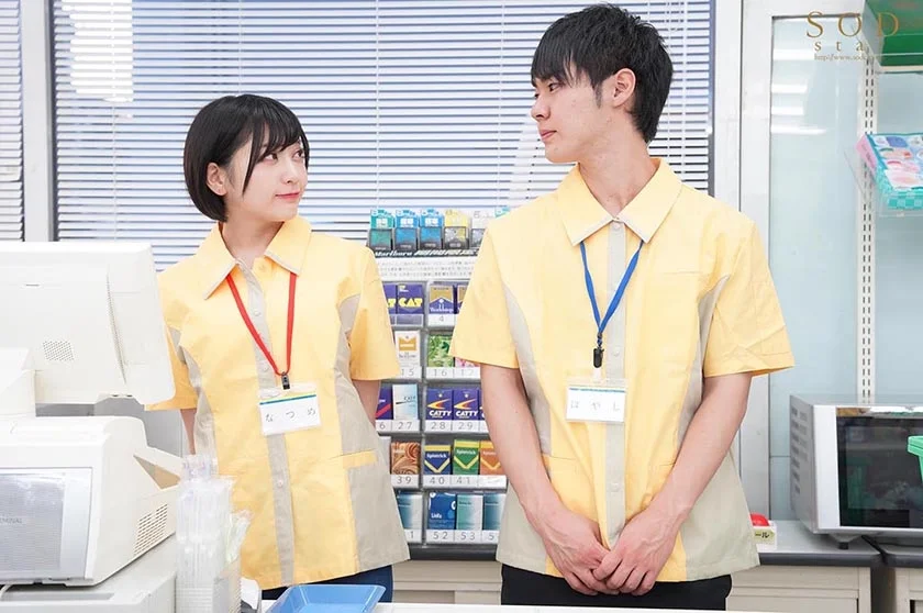 体の相性が最高なコンビニパート主婦Nさんとは休憩2時間のショートタイム密会でも最低3回は射精(だ)せる 夏目響-2