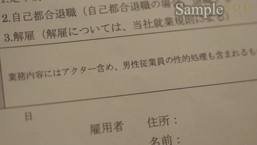 ヒーローショーの司会進行をしている元気で明るいお姉さんのお仕事は、楽屋裏で性欲処理として中出しされる事も含まれています。 紗倉まな-3