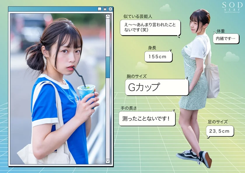 19才のきらめき 童顔Gカップ巨乳が眩しい現役女子大生 葵ななせ AV DEBUT-3