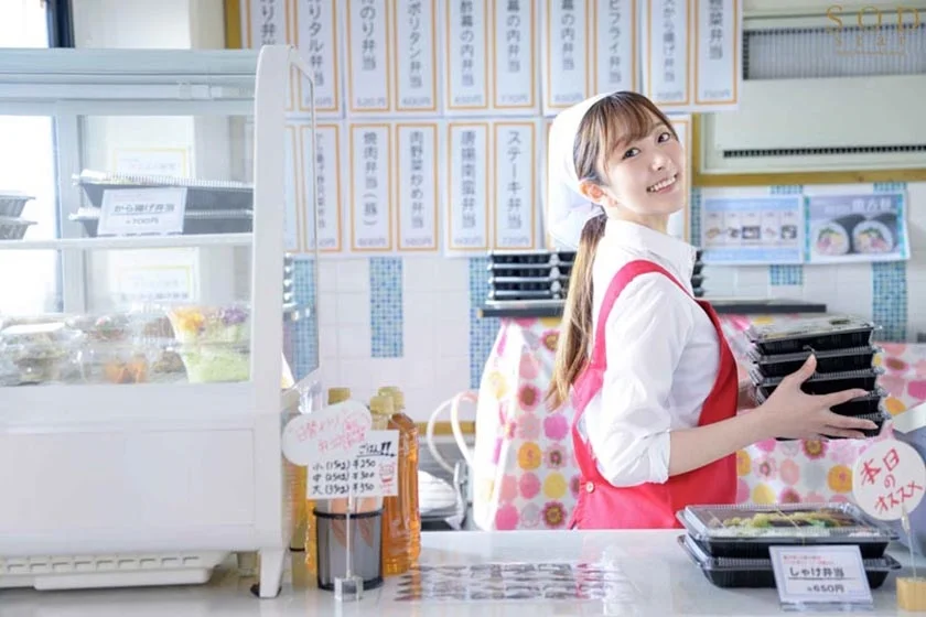 町のマドンナお弁当屋のひかりさんは8時間勤務後に夜な夜な客を試食しまくり胃も身体も虜にする。 青空ひかり-1