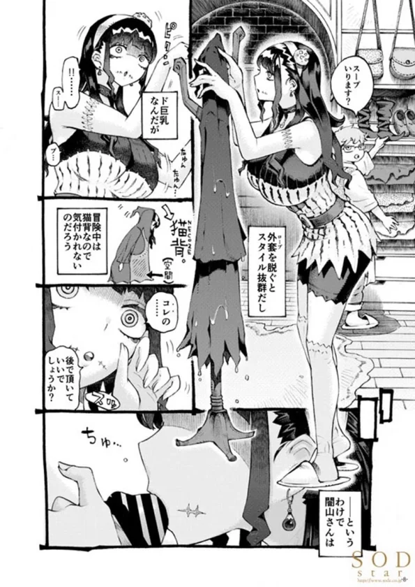 実写版 魔術師パパ活中 春野ゆこ 原作ナイーブタ西義之 人気少年マンガ家作品と夢の原作コラボ！-3