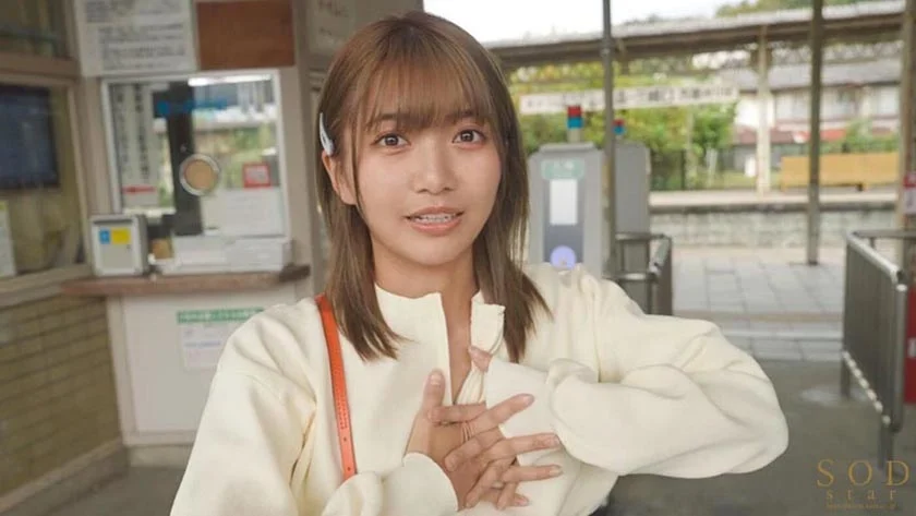いいなり温泉旅行 星乃莉子-1