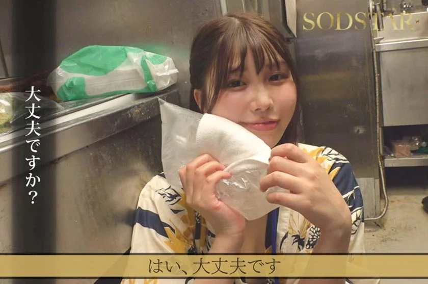 たった千円で超ペロペロに…？！早い安い上手いで話題の即尺ヌキありセンペロ酒場に密着！SODSTAR×SENZ 唯井まひろ-4