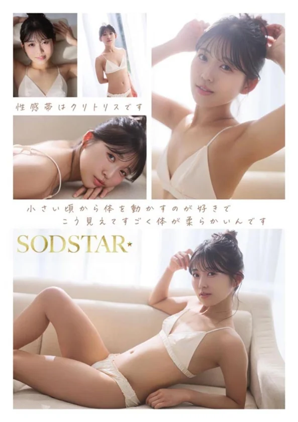 SODSTAR×ソロアーティスト 芸能人 七瀬温-たずね-AV DEBUT-13