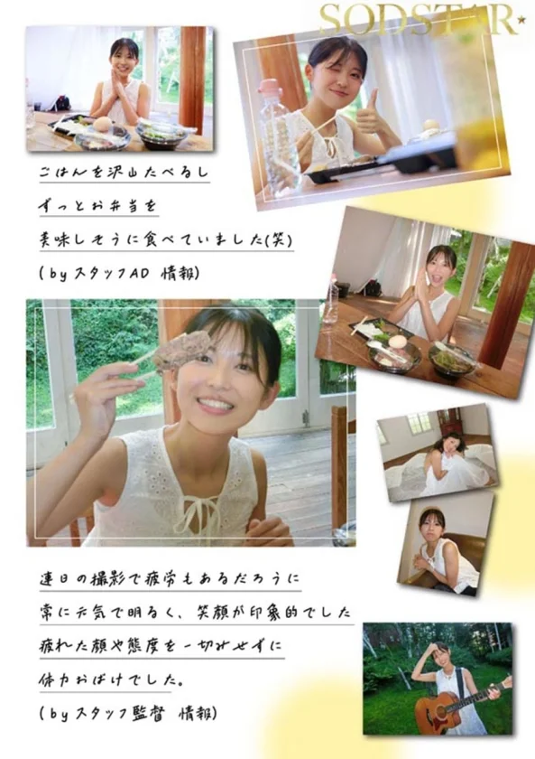 【特典版】SODSTAR×ソロアーティスト 芸能人 七瀬温-たずね-AV DEBUT-14