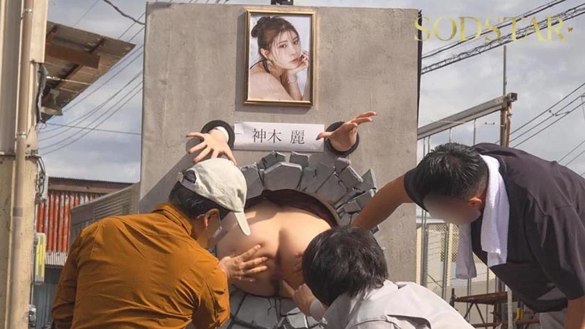 神木麗の壁尻パネルを出張レンタル！暴走する精子満タン男たちのザーメンを膣で受け止め白濁マン汁まみれでガクイキする二日間に密着！-5