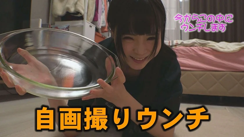 今日たくさんウンチでるかな… 小島りりか-1