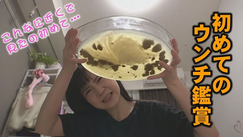 今日たくさんウンチでるかな… 小島りりか-4