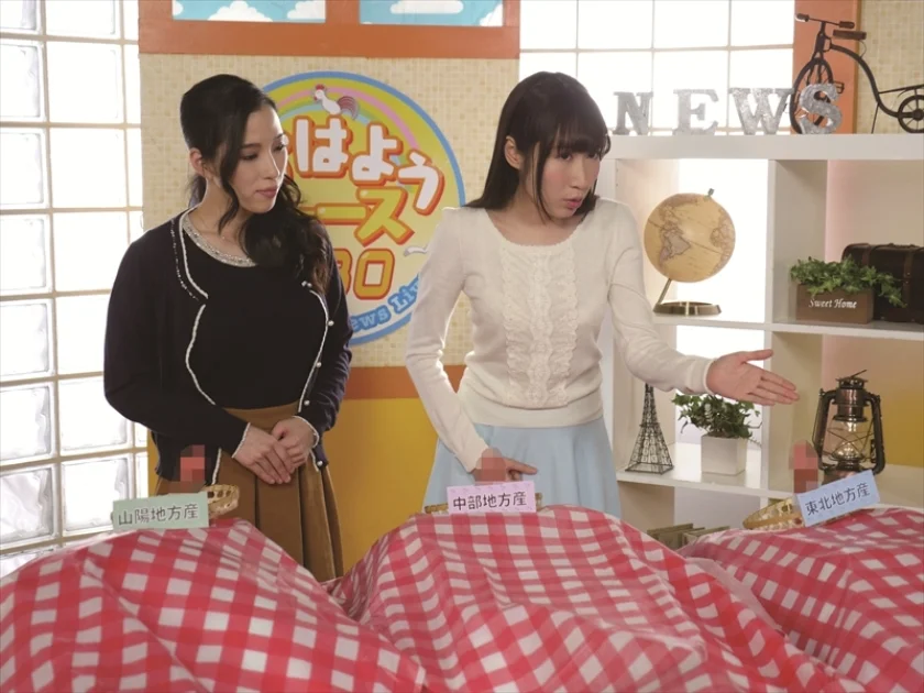 淫語女子アナ 10 -清楚系ギャップ美女アナSP- 姫川ゆうな 二宮和香 星あんず-7