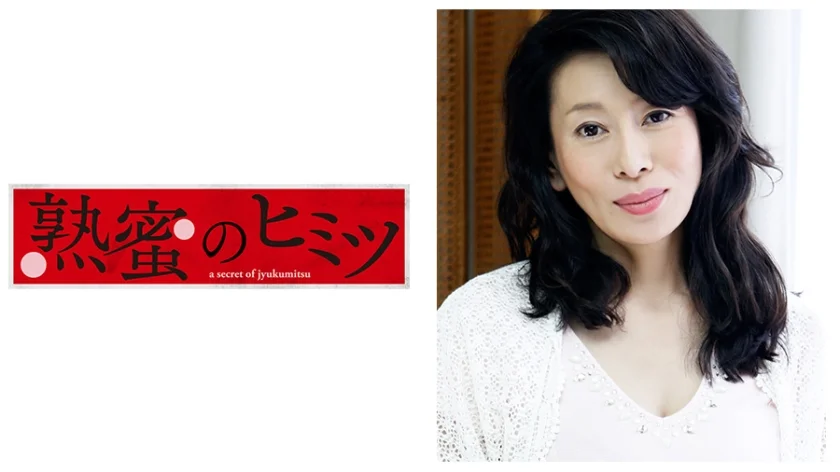 れい 48歳