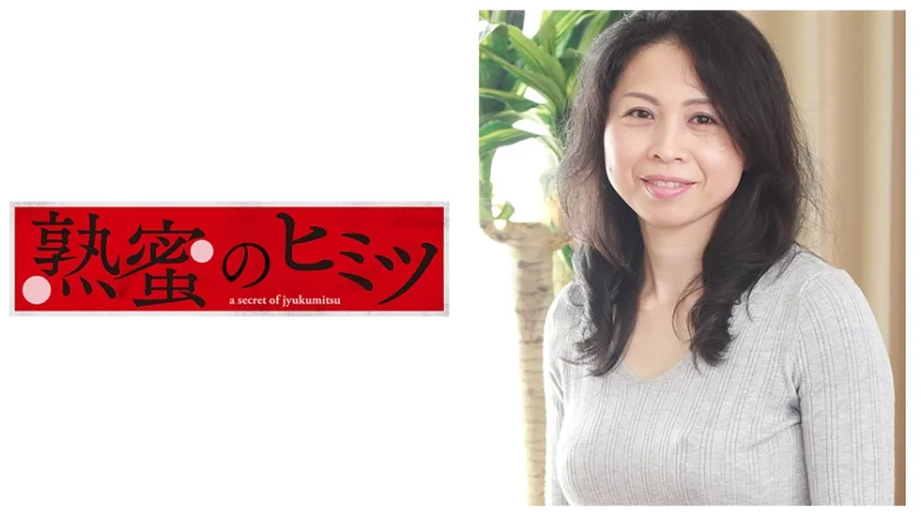かおる 52歳