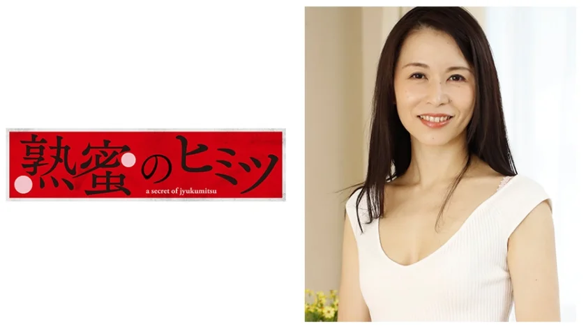 あやこ 45歳
