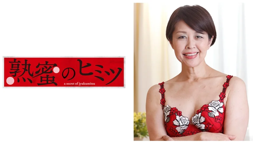 はるか 60歳