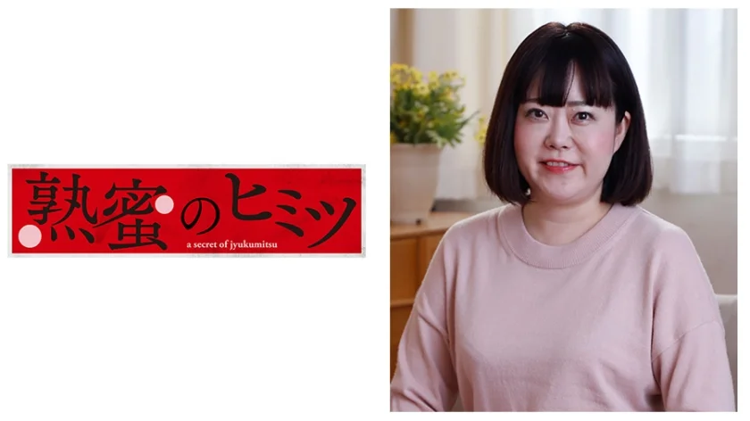 やよい 45歳