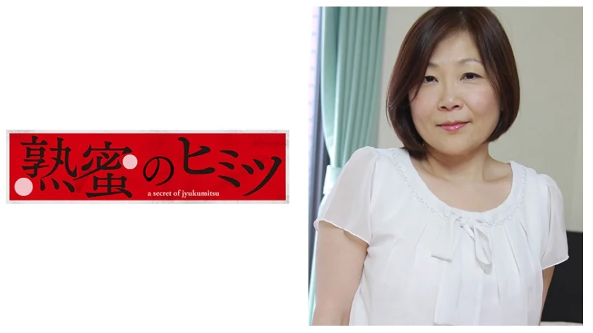 きよみ 50歳