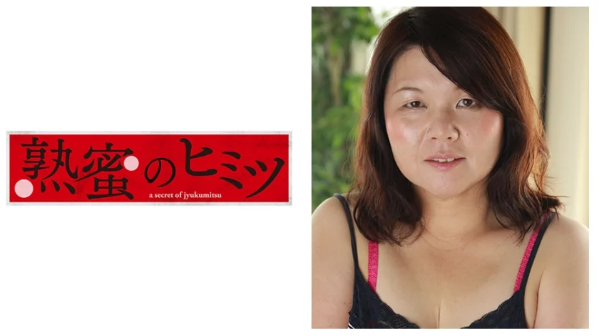 かよ 50歳