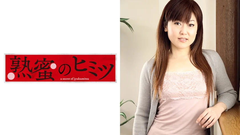 こゆき 52歳