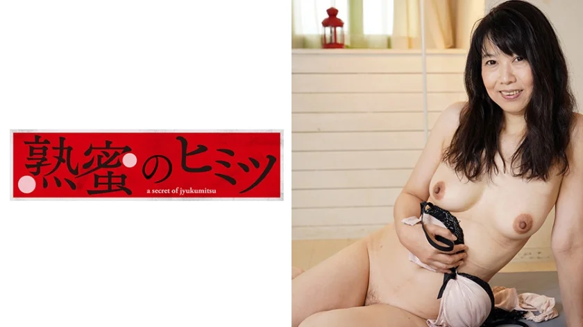 玲衣53歳