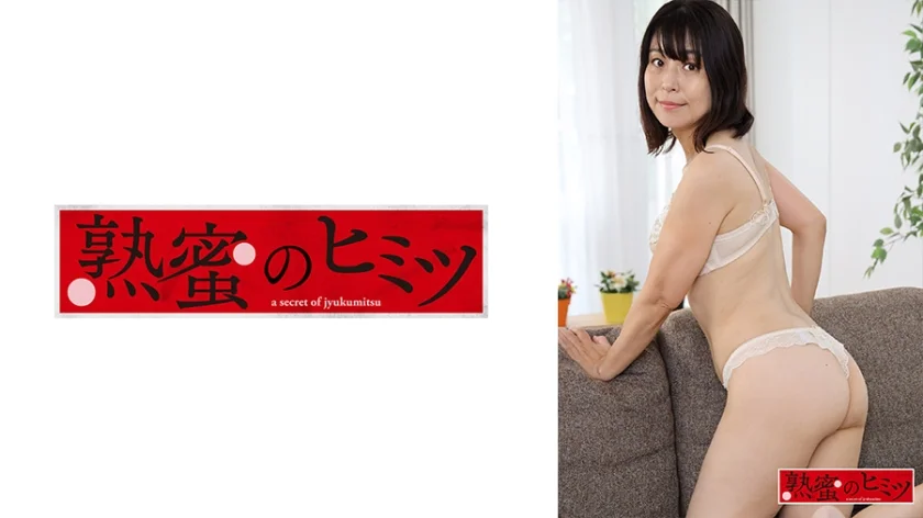 ようこ52歳