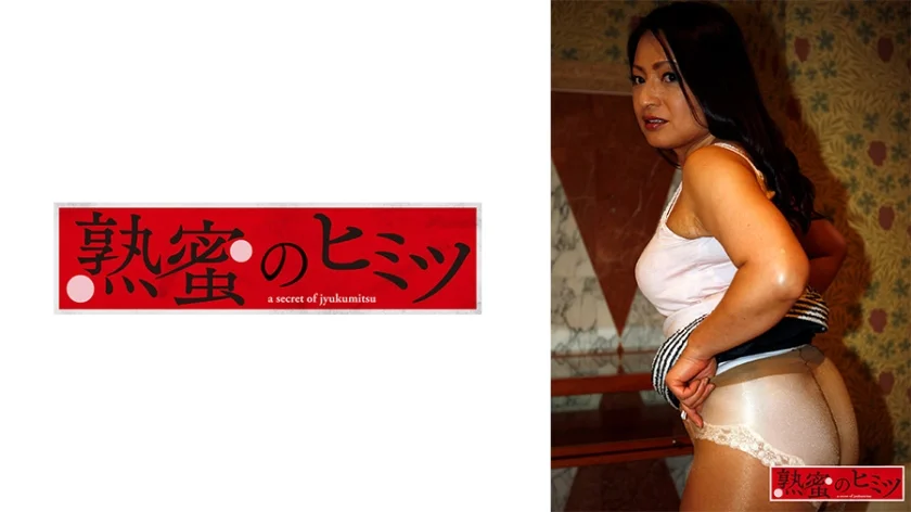 直子
