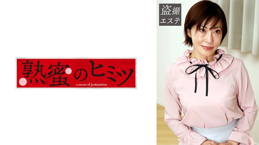 嶋崎さん