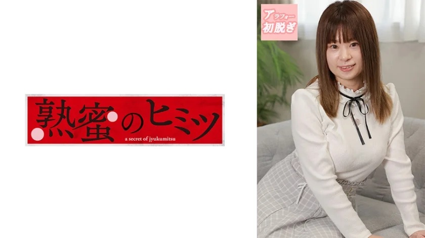 まこ