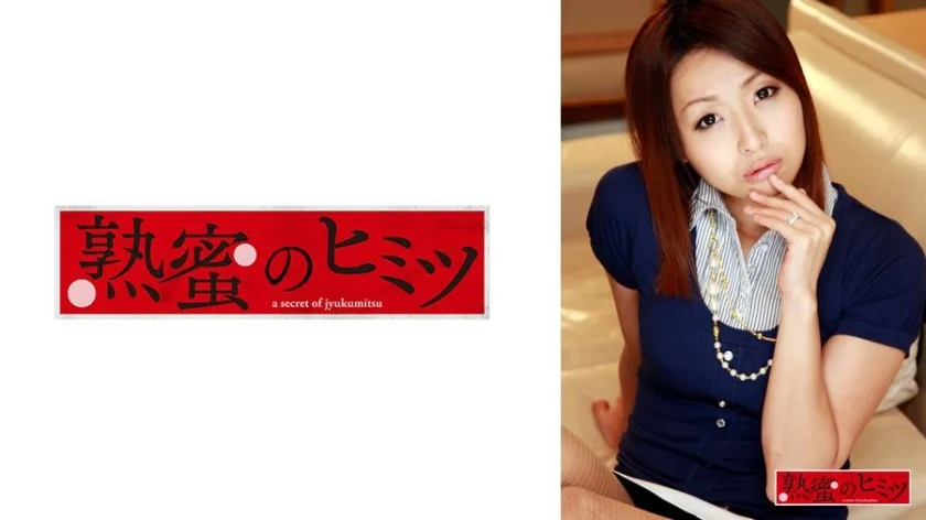 美和子②