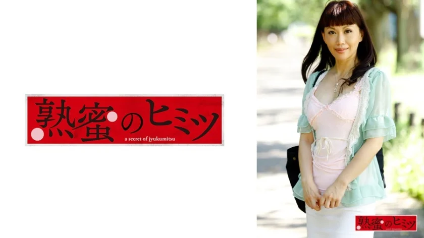園美②