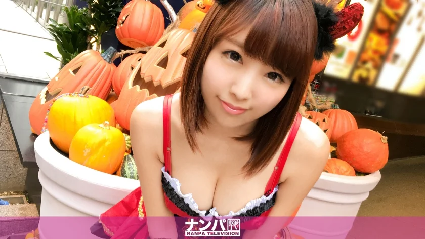 ハロウィンナンパ 07