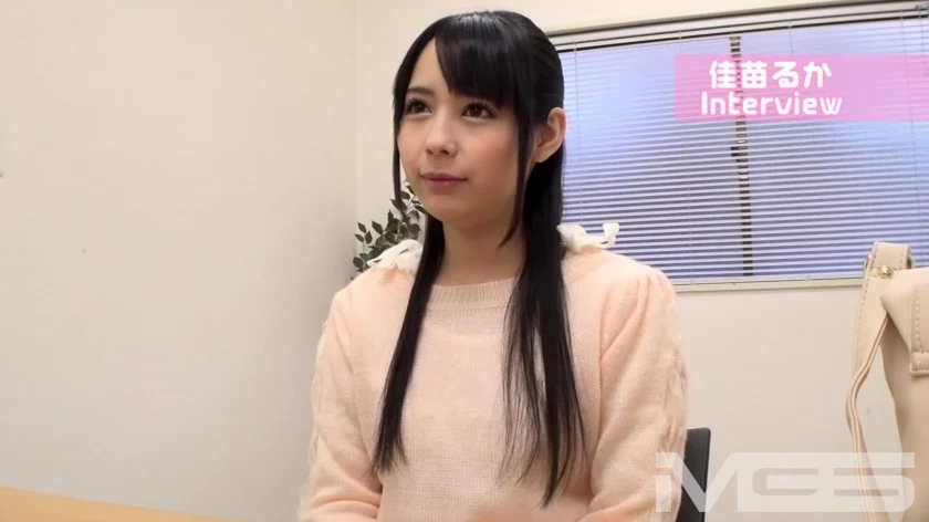 おじさんちでしよう 佳苗るか-8